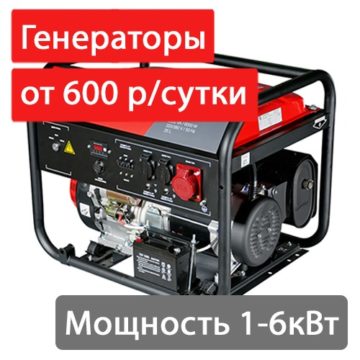 Аренда болгарки (ушм, шлифмашинки)