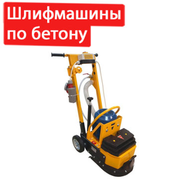 Аренда миксеров и бетономешалок