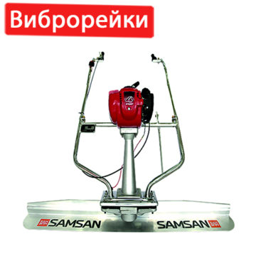 Аренда миксеров и бетономешалок