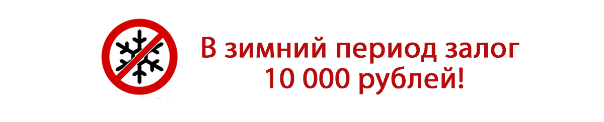 Аренда тепловизора / пирометра